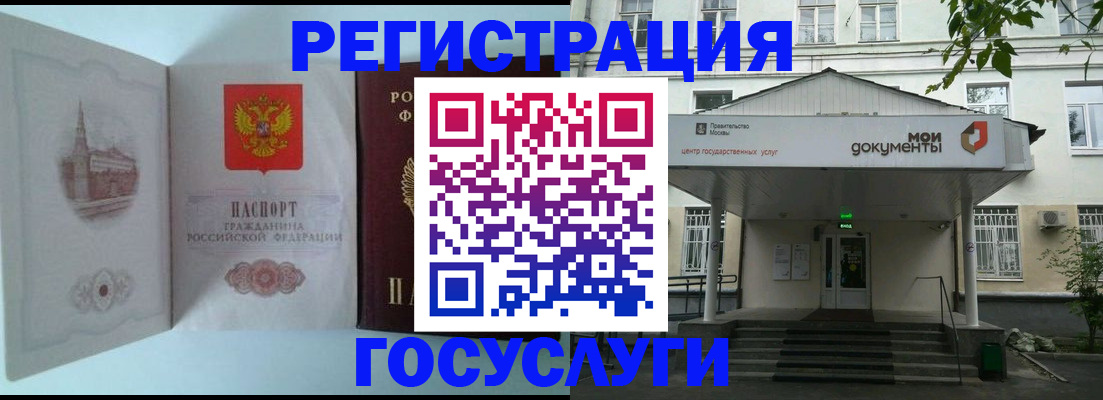 пропишу в квартире в Советском
