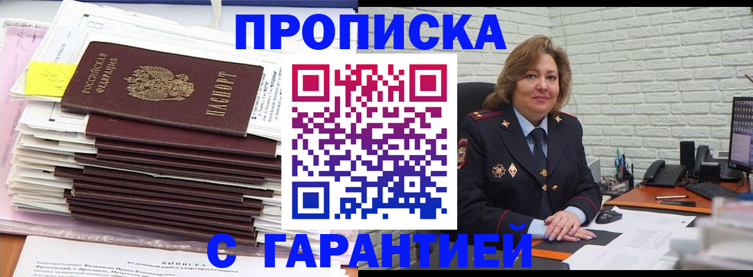 форма 3 в Советском